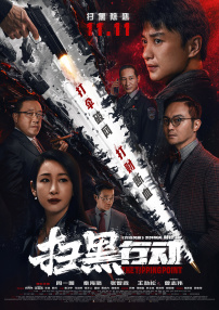 天堂毛片